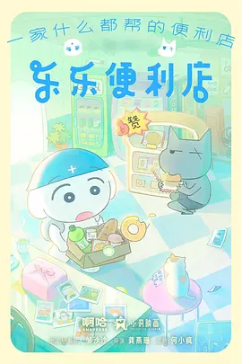 治愈系国创动漫 墨语千行 全集