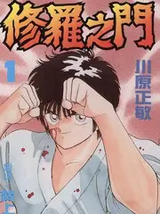 热播综艺 周末不打烊 在线观看