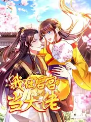 音乐竞演综艺 声音试验场 手机免费在线观看